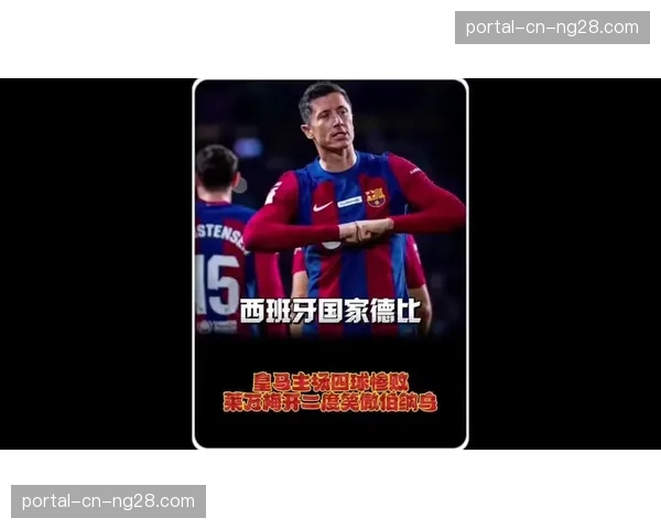 西班牙足协公布四月最佳球员候选：莱万、贝林厄姆、格列兹曼在列