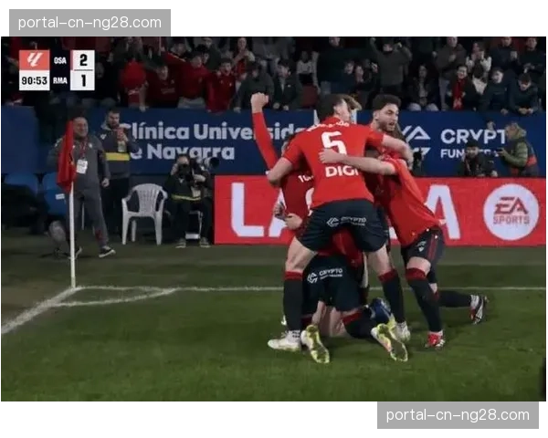 皇家贝蒂斯2-2战平奥萨苏纳，双方各取一分保级形势依旧复杂